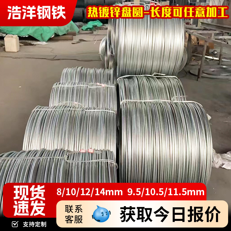 Нержавеющая сталь с защитой от дождя, горячее цинкование, круглая сталь Q235 для строительства, цинковый диск, круглая сталь Hpb300