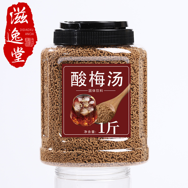 [Суп из кислой сливы с большой ложкой] Порошок кислой сливы османтуса, порошок супа из кислой сливы, мгновенный напиток, оптовая продажа