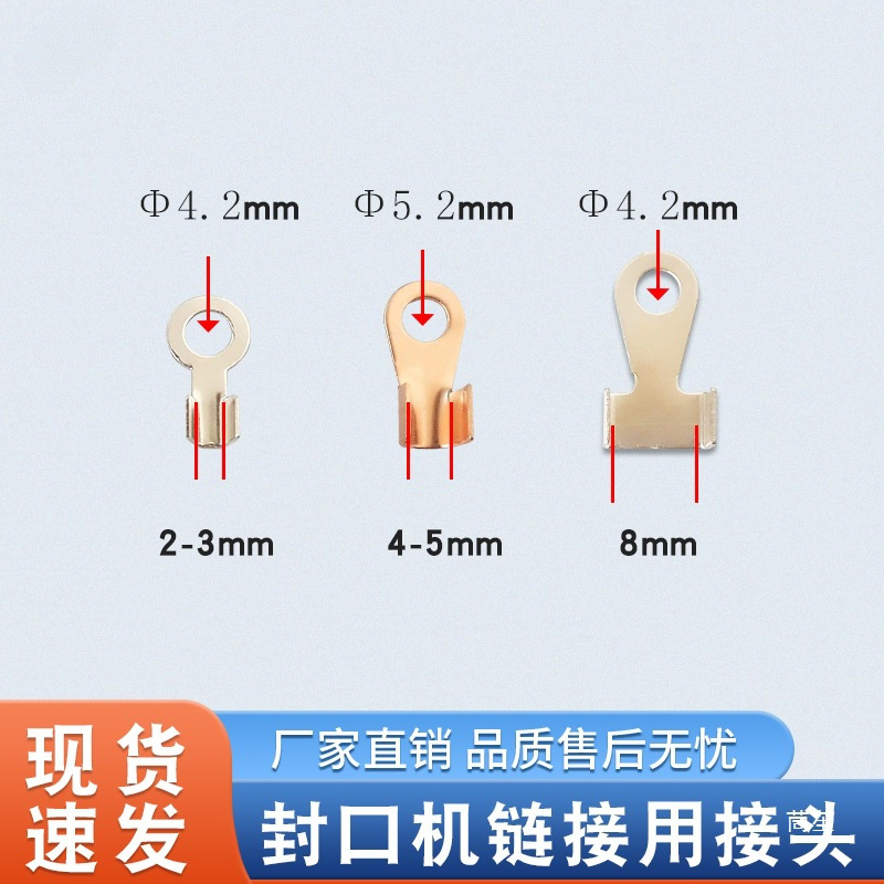 Hand-Pressed Foot-Operated Sealing Machine Heating Strip Electric Heating Strip Pressing Strip Connector Electric Belt Hanging Piece Connector