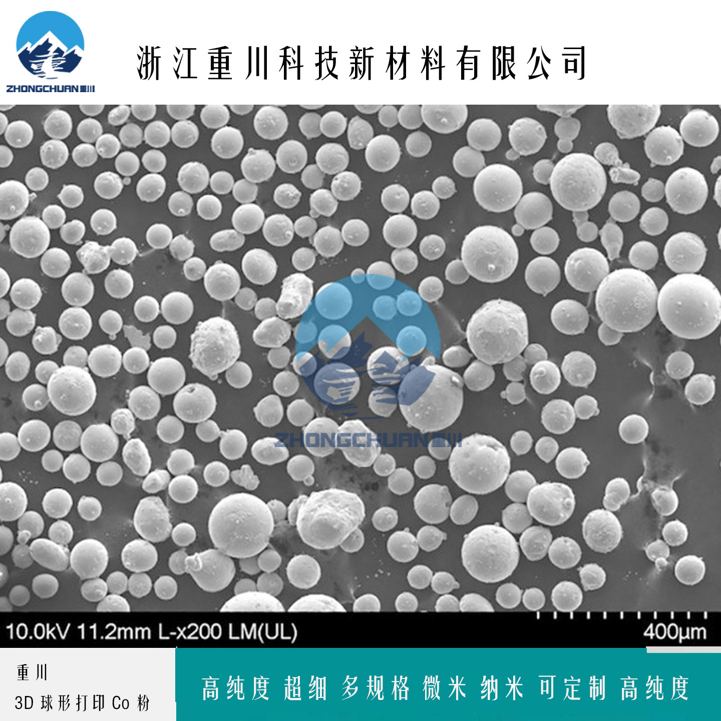 3D Printed Spherical Cobalt Powder Vacuum Atomization Process Low Oxygen High Purity Metal Powder Aerospace 3D