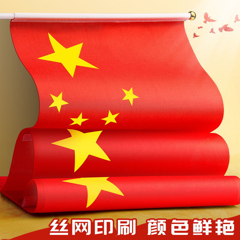 Wholesale Chinese Flag Five-Star Red Flag with Pole Hand-Held Small Red Flag Hand-Waving Flag Waterproof Nano Flag National Day New Year's Day
