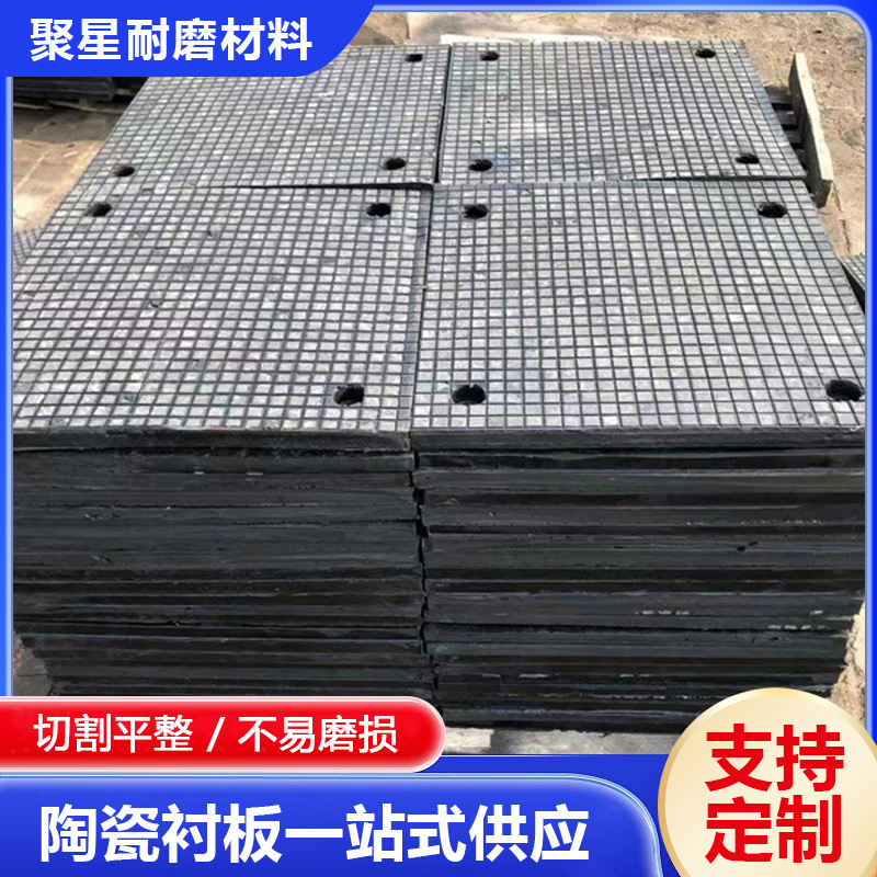 Керамическая резиновая композитная облицовка, износостойкая и ударопрочная, желоб, угольный силос, смеситель, трехвостовая керамическая облицовка