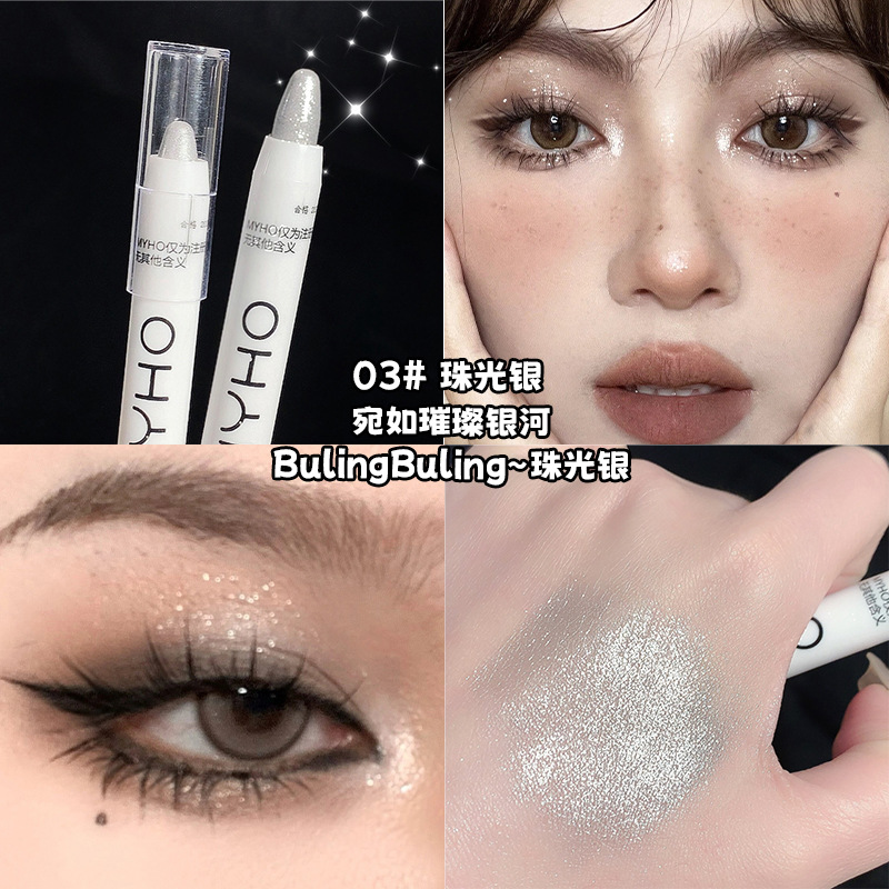 MYHO Lazy Sleeping Silkworm Pen Monochrome Brightening Highlight with Flash Pearl White Flash Eye Shadow Pen Glow Highlight Pen