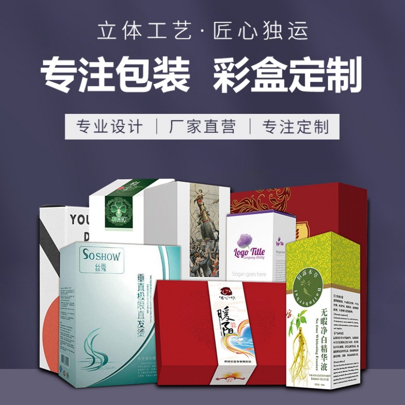 Customized Paper Boxes, White Cardboard Corrugated Packaging Boxes, Custom Boxes, Factory Direct Delivery, Color Printing Customization