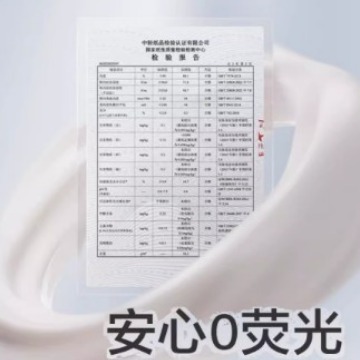 Babycare Little Bear Cloud Soft Tissue Cream Moisturizing Factor Tissue Baby Wipes Suitable for Babies 80 Baby-Specific