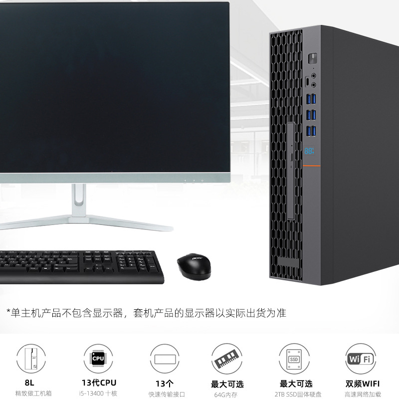 New Desktop Computer Full Set I5I7 Core High Configuration Digital Display Home Design Office Assembly Desktop Computer Host