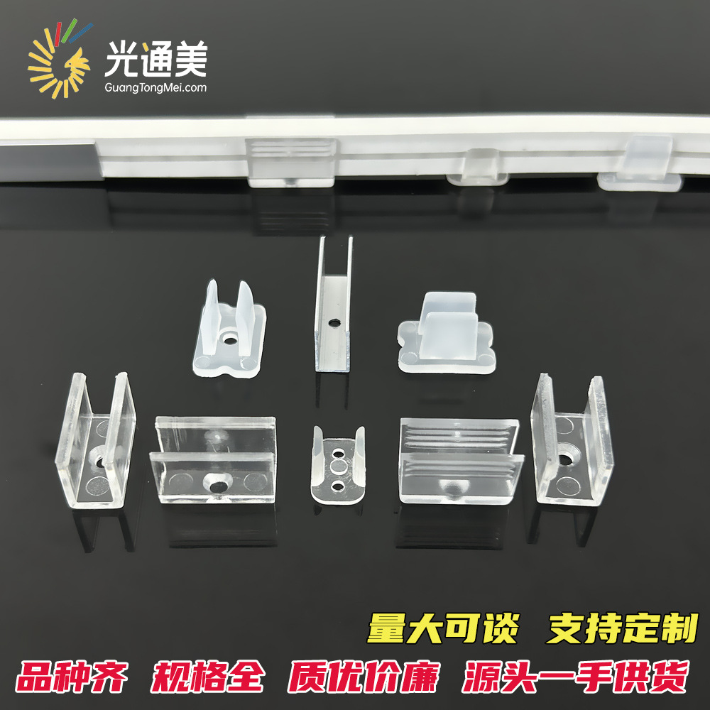 6*12mm flexible light belt fixed buckle silicone neon light strip high light transmission pc hard clip single hole plastic kama