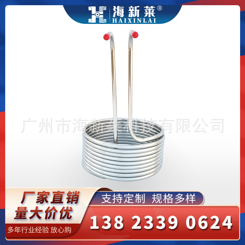 Производитель массового производства охладителя пива из нержавеющей стали 304, охлаждающая спираль для пшеничного сока, быстрое охлаждение