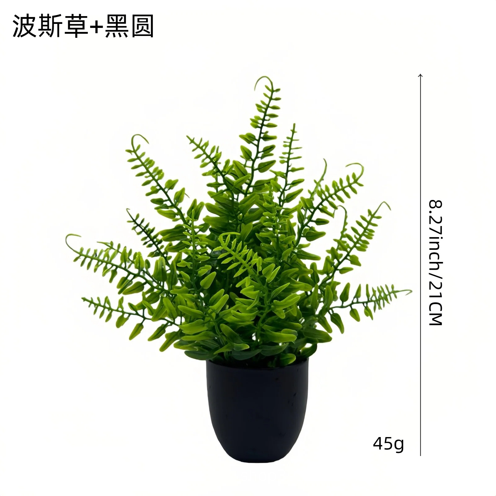Cross-Border Hot Selling Simulated Plants, Artificial Flowers, Green Plants, Indoor and Outdoor Decoration Plastic Small Potted Plants 4-Piece Set
