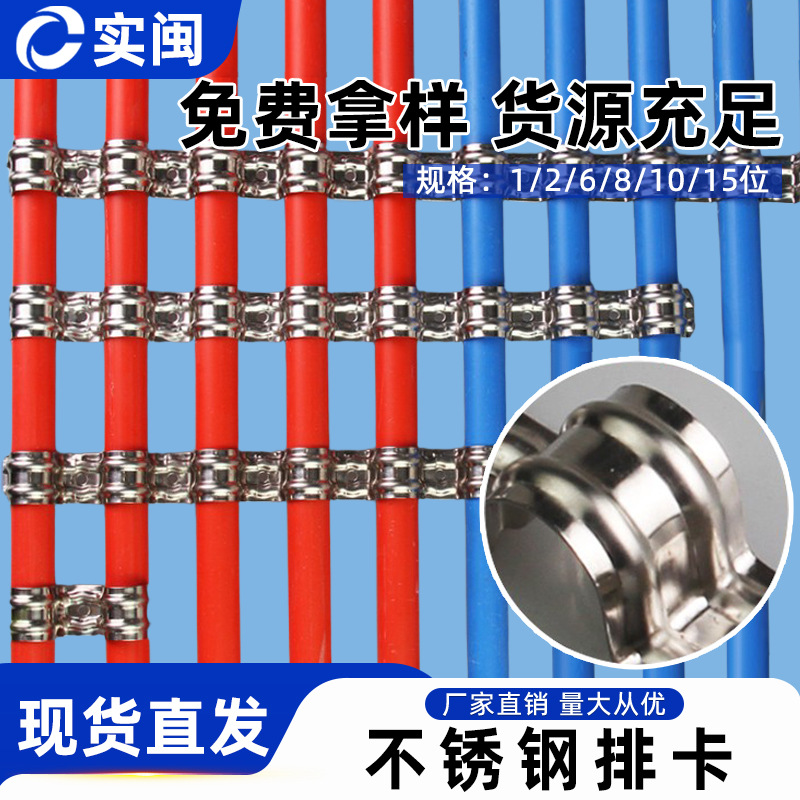 Крепеж для труб 20мм из нержавеющей стали, фиксатор для PPR и PVC труб, газовый пистолет, 16 линий