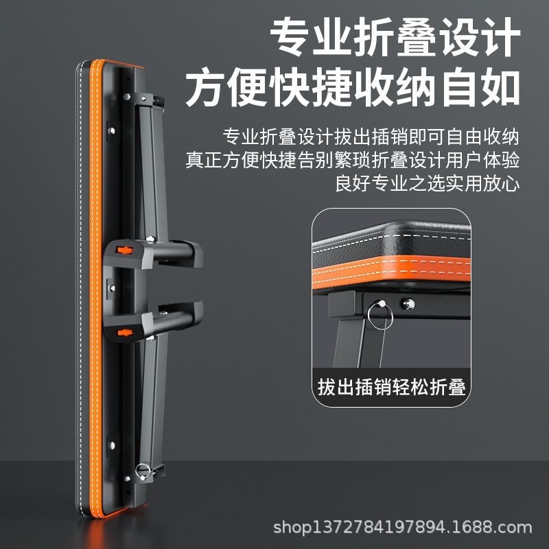 Multifunctional Sports Equipment Professional Chair Dumbbell Bench Press Men's Sit-Up Assistive Home Fitness Chair