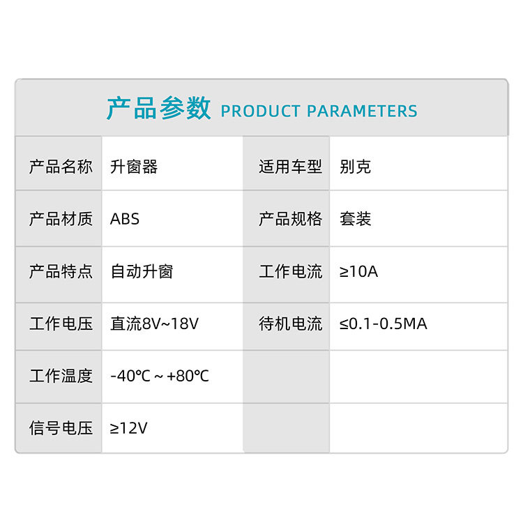 Regal Chevrolet Cruze Window Closer Obd Lock Car Window Closer Malibu Car Automatic Window Lifter