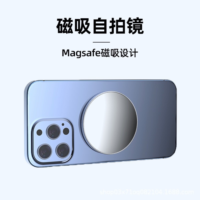 New Magsafe Magnetic Rear Selfie Mirror Mobile Phone Selfie Artifact Vlog Internet Celebrity Live Broadcast High-Definition Reflector