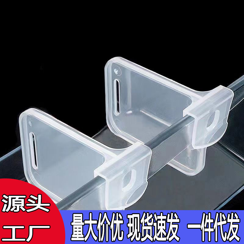 Multifunctional Household Refrigerator Divider Organizer with Freely Adjustable Snap-On Grid Holder Clip to Organize Refrigerator Door Divider Clip