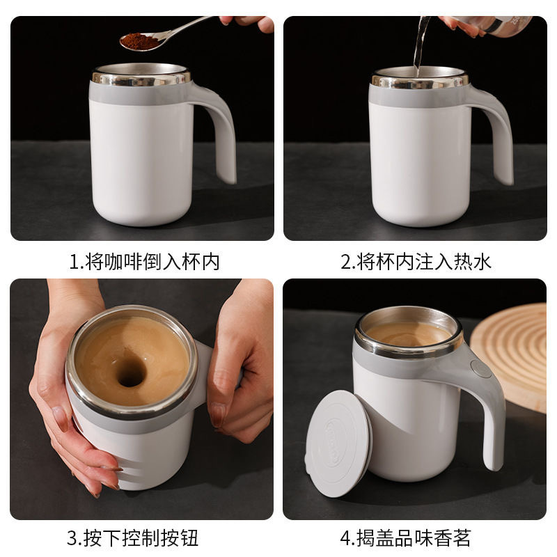 Automatic Mixing Cup Portable Cup Soybean Milk New Automatic Mixing Cup Magnetic Shake Cup Coffee Cup Electric
