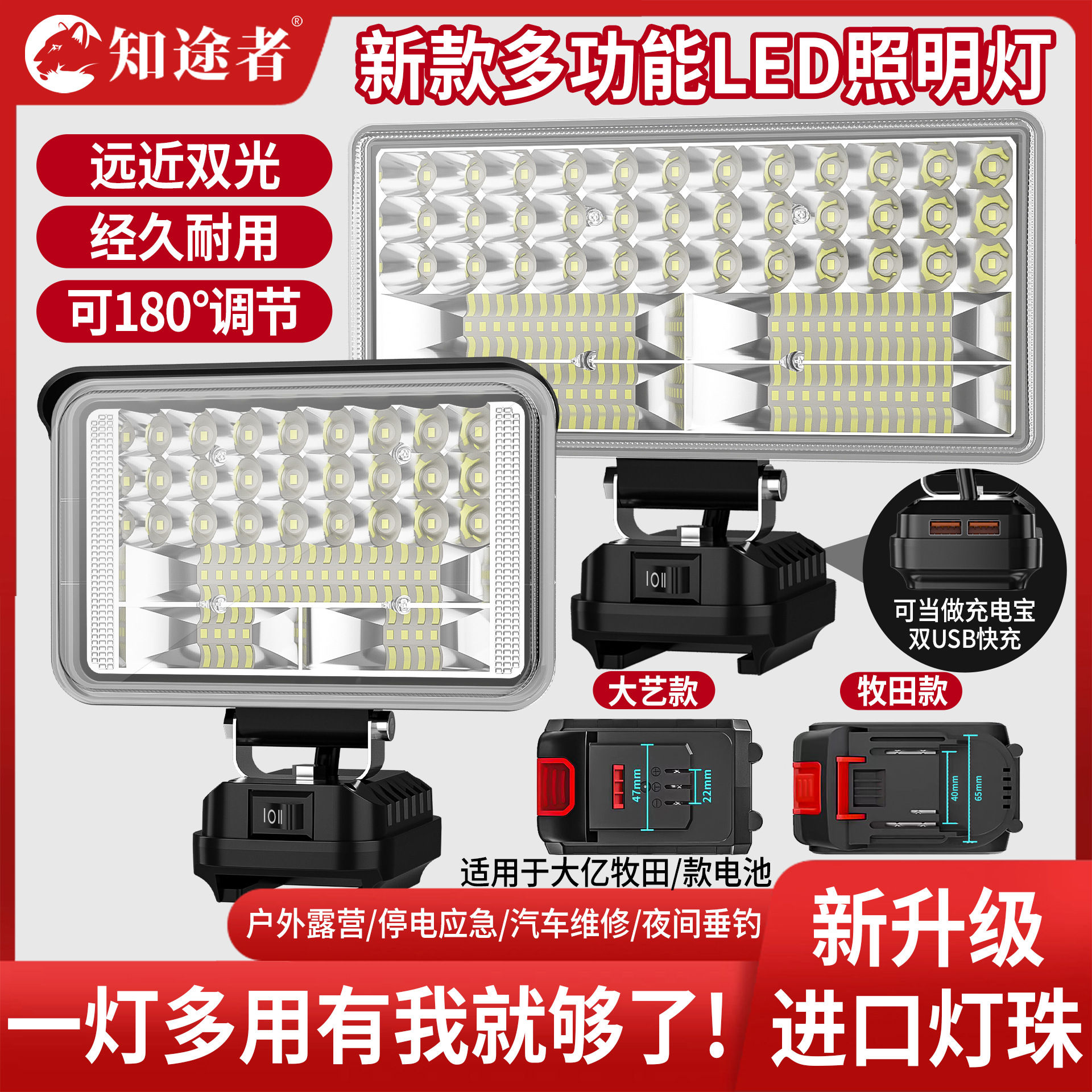 Литиевый аккумулятор освещения Makita для обслуживания на месте уличный кемпинг рыбалка домашние рабочие фонари LED зарядка телефона