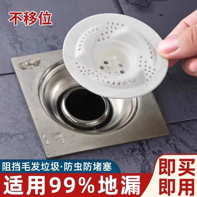 Floor Drain Filter Sewer Seal Cover Bathroom Bathroom Kitchen Anti-Hair Anti-Blocking Toilet Anti-Odor Anti-Blocking