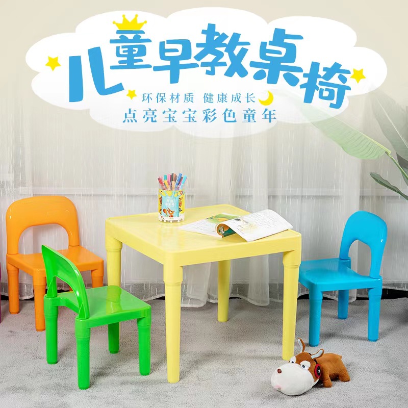 Популярные столы и стулья для раннего обучения детей, игровые столы и стулья, столы и стулья для детского сада