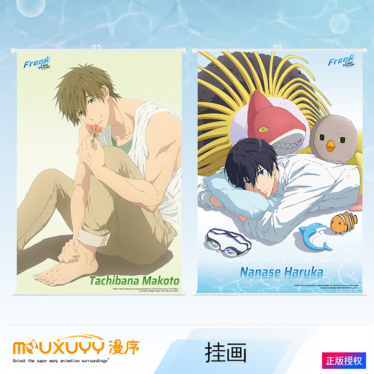 Man Xu Free Men's Swimming Department Nanase Yao & Juzhen Qin & Matsuoka Rin Hanging Paintings