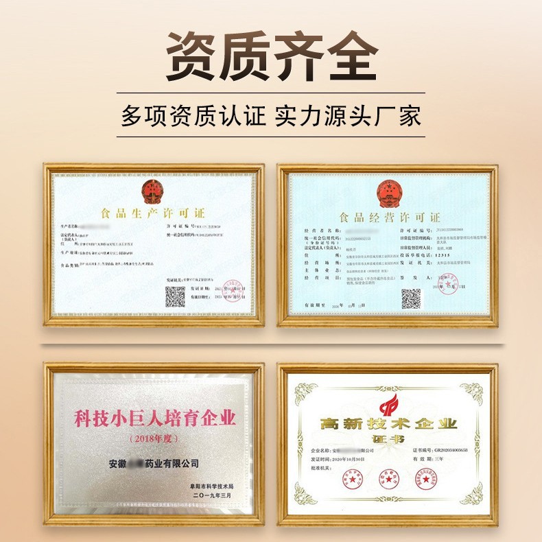 Li Shizhen Medicine Five Fingers Peach Chidou Cream 300g/Bottle Concentrated Beverage Convenient Mixing Products