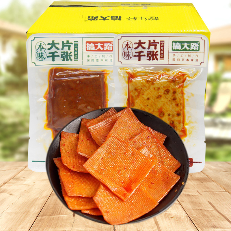 Оптовые острые закуски, готовые к употреблению, маринованные закуски для вечеринок и напитков