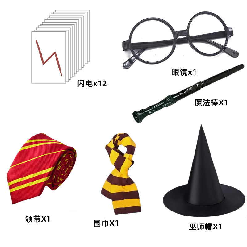Hp Clothing Magic Robe Hat Scarf Sweater Tie Glasses White Shirt Magic Wand Set