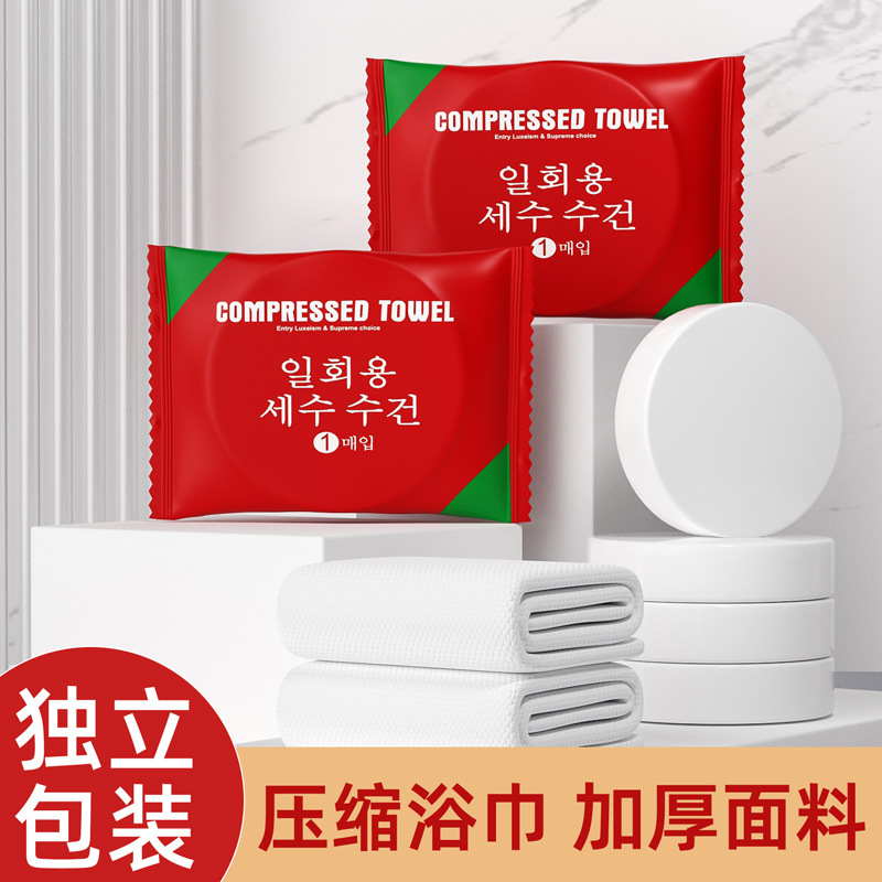 Одноразовое сжатое полотенце для ванной, экстра толстое, лицевое полотенце, портативные принадлежности для путешествий