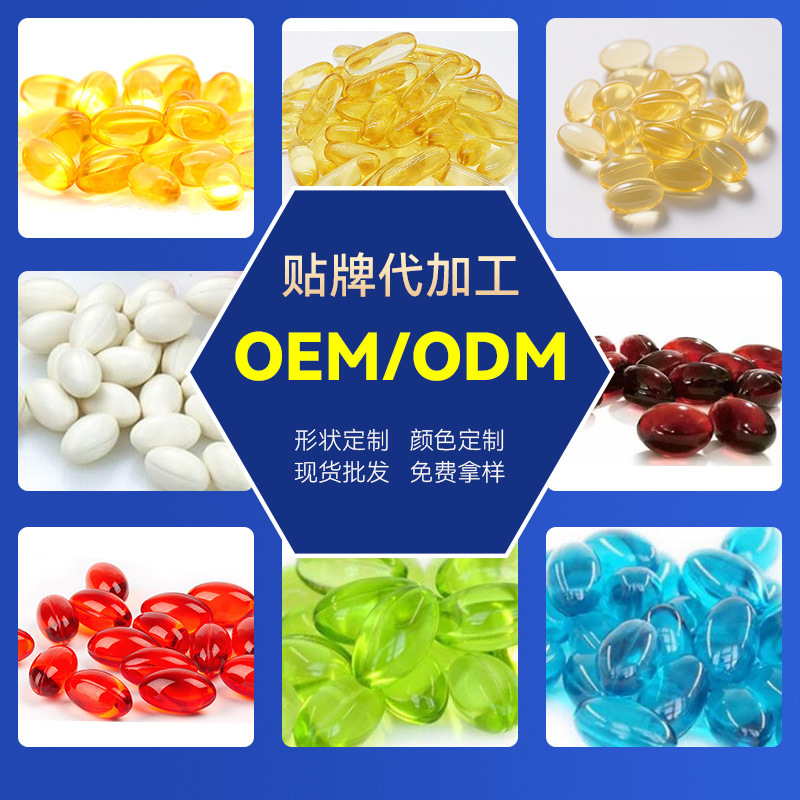 Linolenic Acid Gel Candy Manufacturers Oem Formula Customization of Various Soft Capsules Wholesale