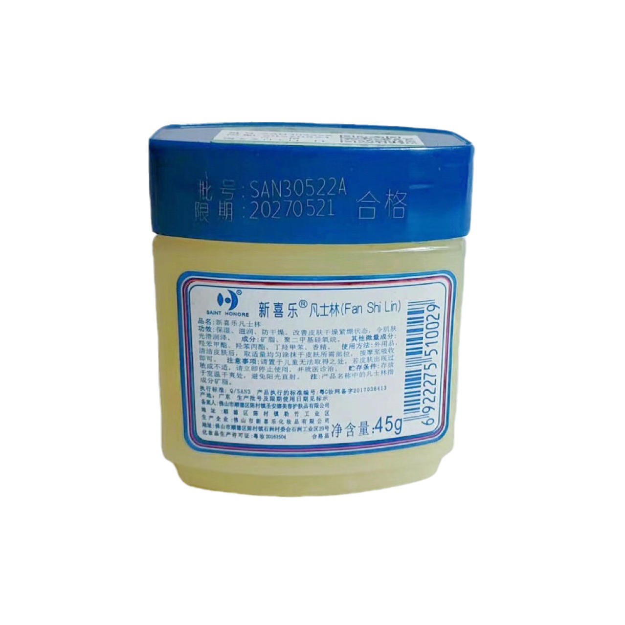 New Xile Vaseline 45g Hand Cream Cracked Heels Vaseline Crystal Jelly Lip Balm