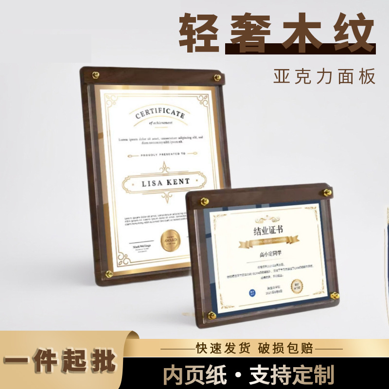 Акриловая столовая карточка, ценник из ореха, ретро подставка для стола, карточка для напитков