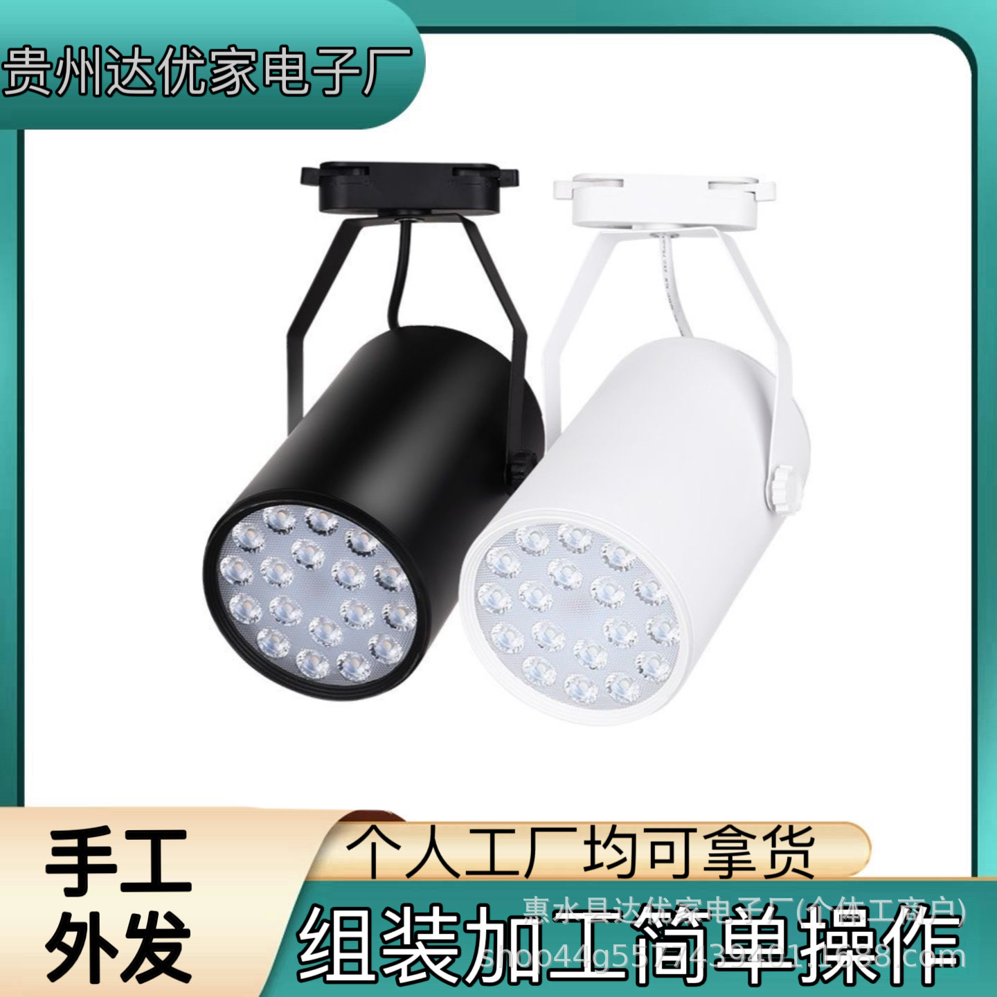 Прямая сборка электроники, домашняя сборка электронных аксессуаров, сборка входных материалов на фабрике, ручная обработка сборки