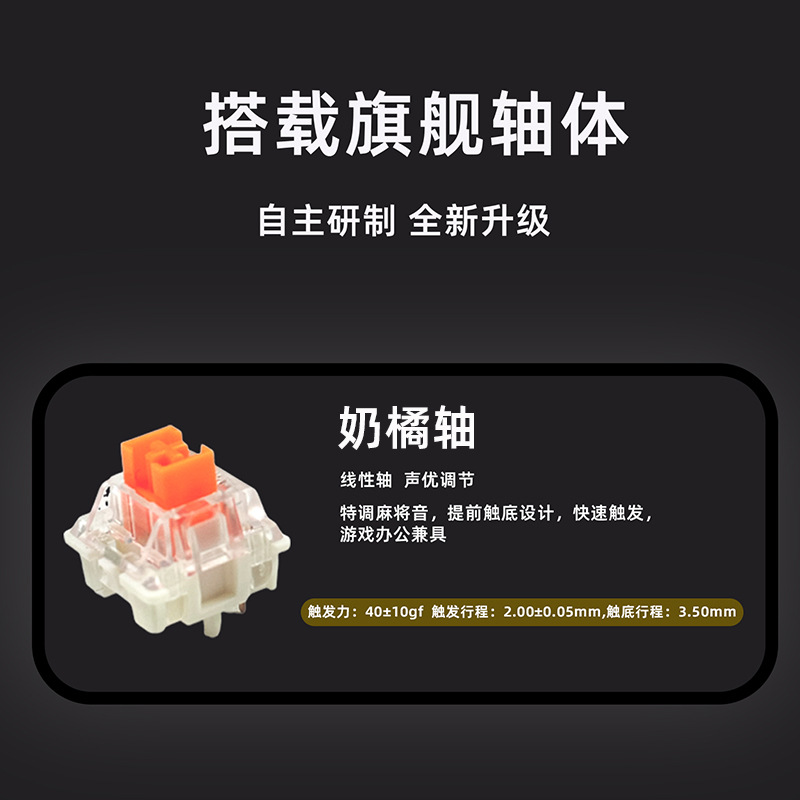 Оптовая продажа, в наличии, молочно-апельсиновый переключатель, пятиконтактный, DIY линейный переключатель, звук Махджонг