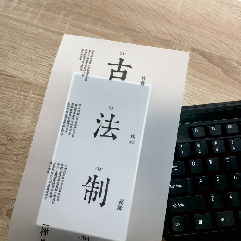 Sulfuric Acid Paper, Butter Paper, Translucent Inner Pad, Gift Box Packaging, Waist Seal, Souvenir, Custom Hot Stamping Sketch Logo