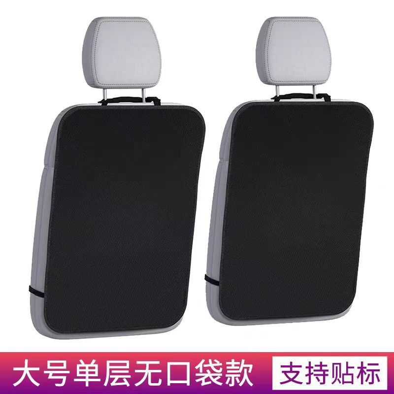 Car Storage Back Seat with Storage Pocket, Child Toddler Seat Back Cover, Kick Pad, Anti-Kick Cushion, Protective Pad
