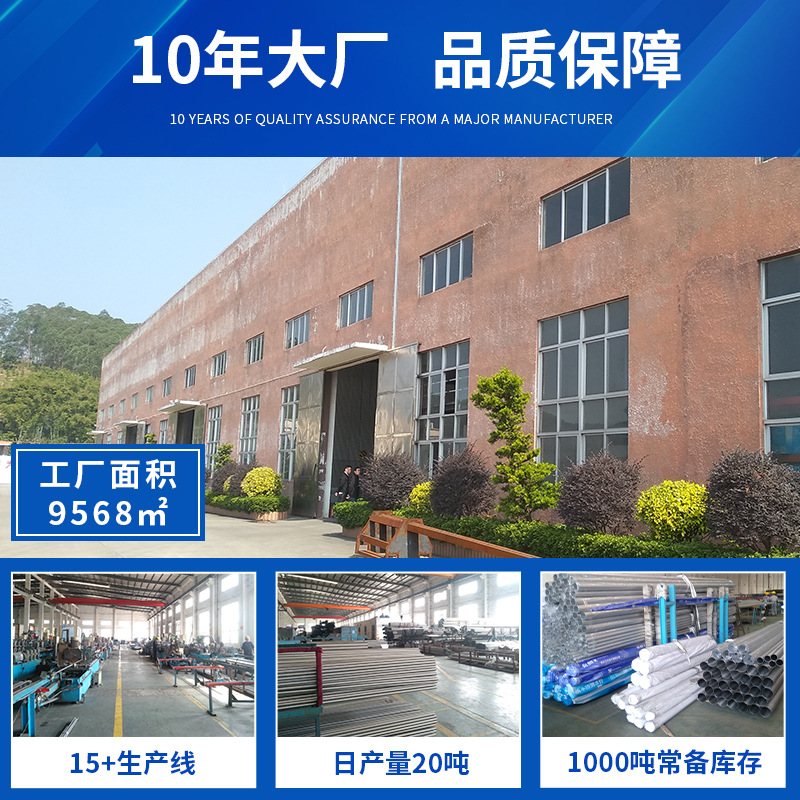 Stainless Steel Welded Pipe 304 316L 201 Large Diameter Stainless Steel Industrial Welded Pipe Stainless Steel Drainage Pipe Wholesale