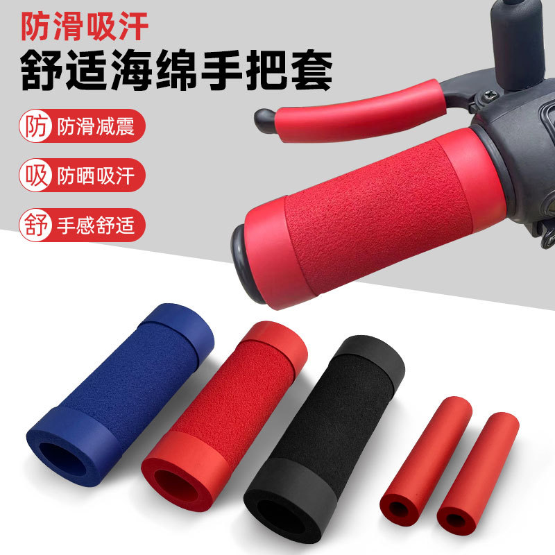 Накладка на ручку велосипеда противоскользящая, впитывающая пот, универсальная для летней езды