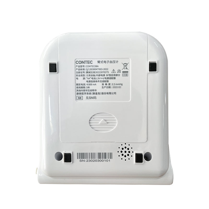 Kangtai cross-border electronic sphygmomanometer upper arm blood pressure blood oxygen integrated measurement household automatic intelligent pressure meter