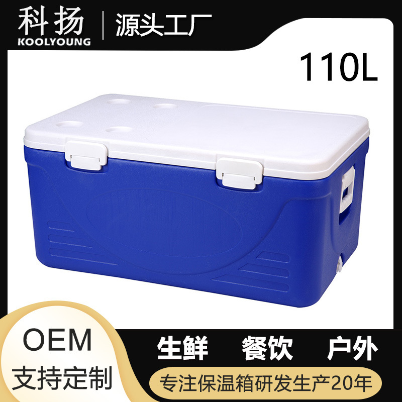 110L120L инкубатор морозильник холодного и горячего сохранения двойного назначения для хранения продуктов морской рыбалки большой ёмкости на вынос