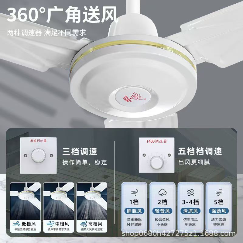 Diamond Brand Ceiling Fan for Home Living Room, Dining Room, Dormitory Electric Fan, Large Wind Three-Blade Ceiling Fan