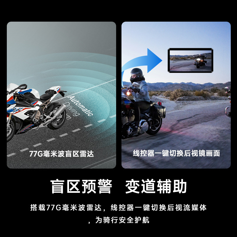 Breaker M12Max M2Promax Motorcycle Driving Recorder Smart Car Carplay Navigation M2S