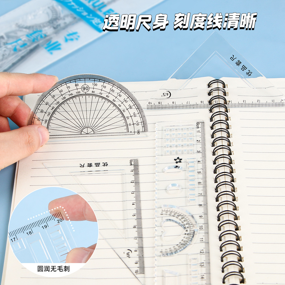 Student ruler suit cute set ruler children's examination school supplies transparent triangle four-piece stationery wholesale