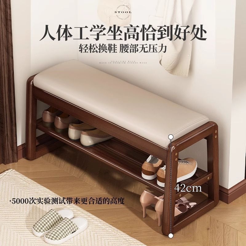 Скамейка для смены обуви из массива дерева, для входа в дом, низкая скамейка, мягкая упаковка, обувной шкаф, обувная полка, детская скамейка
