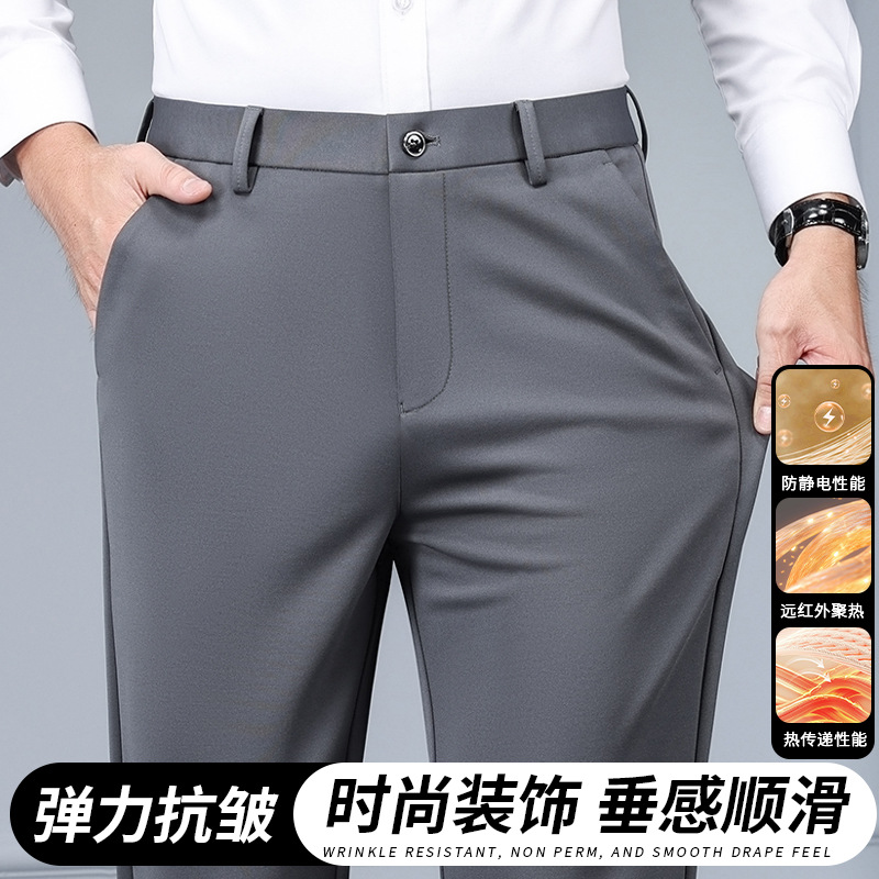 Autumn and Winter Thick Business Casual Pants for Middle-Aged Men, Drapey Dress Pants, Versatile Men's Dress Pants, Straight-Leg Fleece-Lined Suit Pants