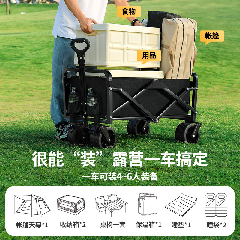 Outdoor Camping Trolley Children's Lie Camping Trolley Gather Off-road Wheels Camp Trolley Stall Folding Trolley