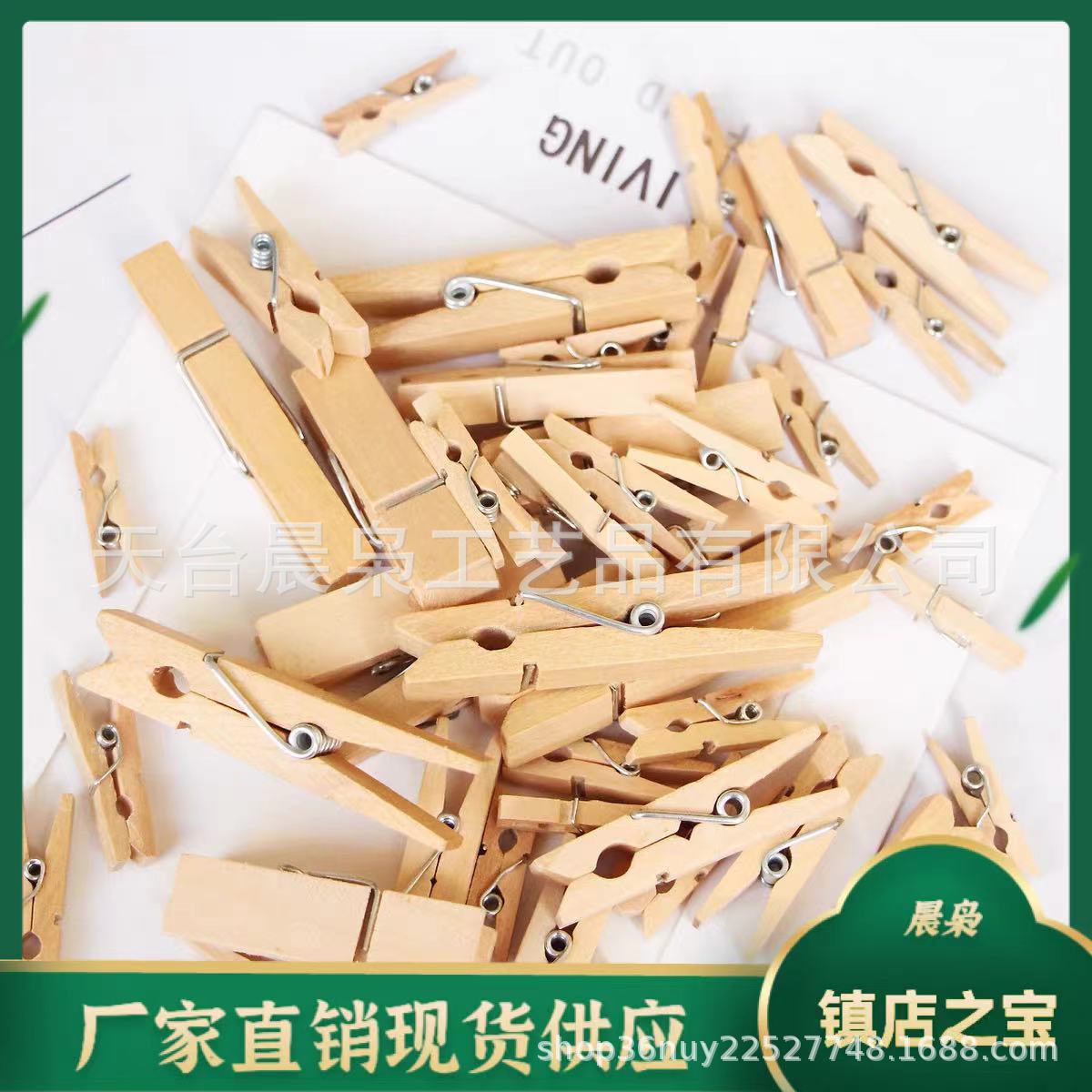 Деревянный зажим для хранения, маленький деревянный зажим для фото, деревянный зажим для одежды, деревянные поделки