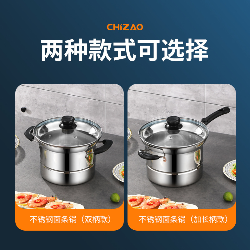 Amazon Cross-border Stainless Steel Fryer Household Multifunctional Soup Pot Steaming and Boiling Noodles Pot Gift Wholesale