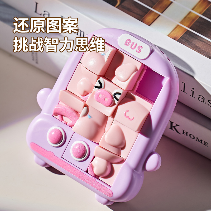 Children's cartoon small animals Huarong Road sliding puzzle puzzle early education thinking training boys toys wholesale decompression