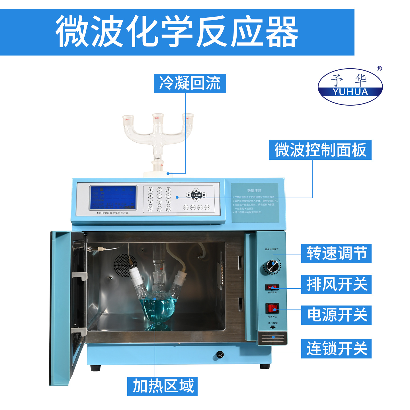 Microwave Chemical Reactor, Variable Frequency Microwave Chemical Reaction Integrated Laboratory Ultrasonic Microwave Extraction Reactor