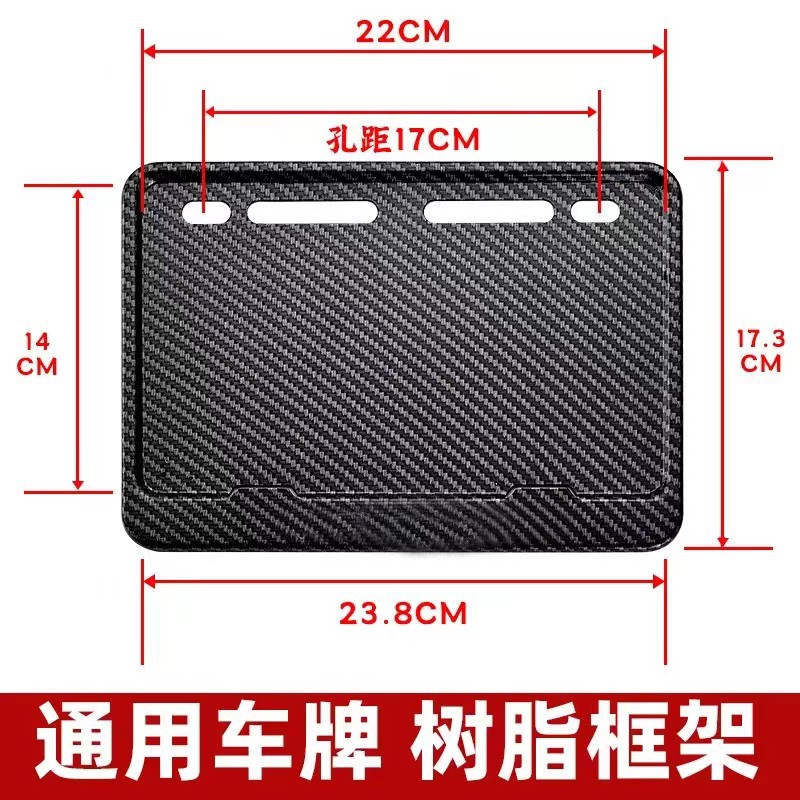 Motorcycle Rear License Plate Frame License Plate Protection Frame Motorcycle Scooter License Plate Frame Number Plate Frame Resin Universal Anti-Theft