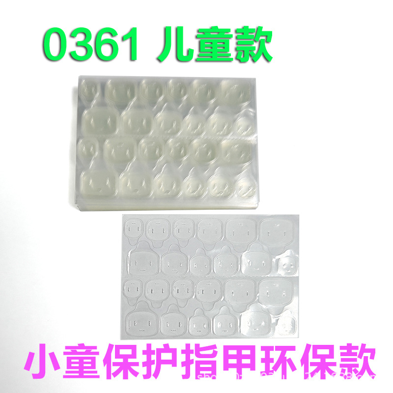 Children's Giant Sticky Ultra-Thin Wearable Nail Jelly Glue Manicure Extended Double-Sided Tape Fake Nails Special Waterproof Long-Lasting Glue